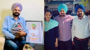 sidhu moosewala father Balkaur Singh reveals the name of his newborn son