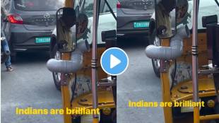 Viral Video Auto Rikshaw Driver Install Pipe To Beat The Summer Funny Desi Jugaad Went Viral On Social media