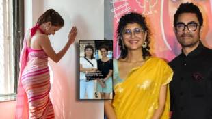 marathi actress Ashwini Kasar share appreciation post for aamir khan ex wife kiran rao