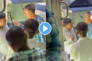 Viral Video The Indian Railways promptly reacted to the two train passengers over extra luggage