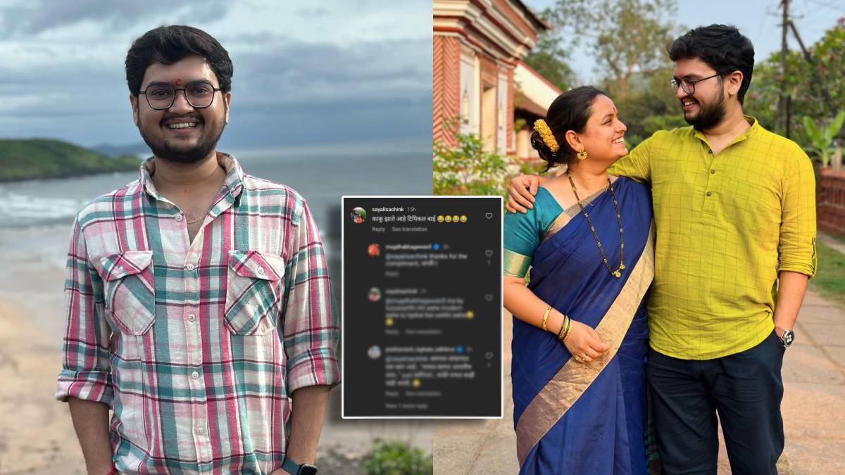Prathamesh Laghate gave a reply to the user who called Mugdha Vaishampayan aunt