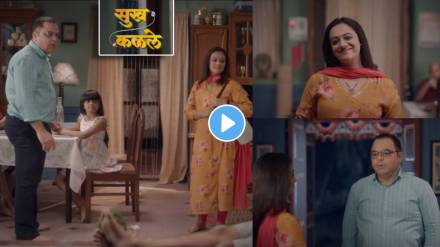 Spruha Joshi Sagar Deshmukh New Serial Sukh Kalale new promo out and annouced relesed date