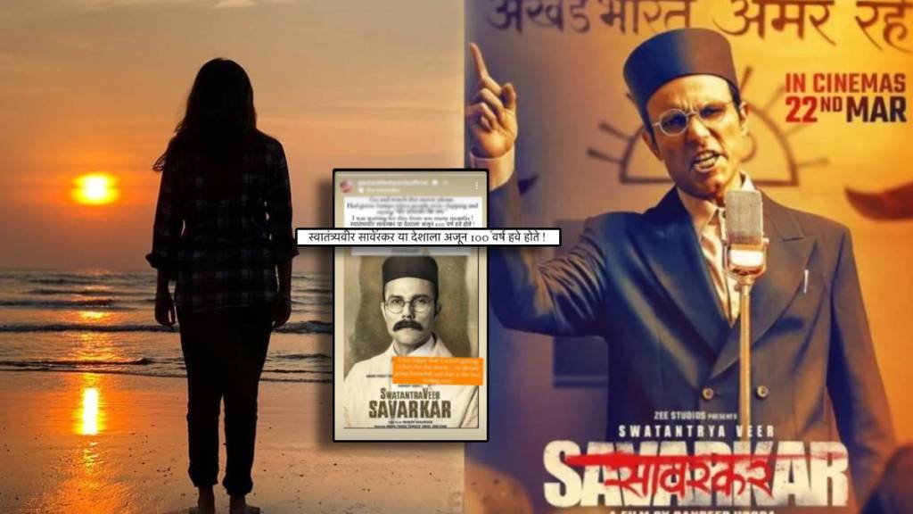 Marathi actress gautami deshpande reaction on randeep hooda swatantraveer savarkar movie