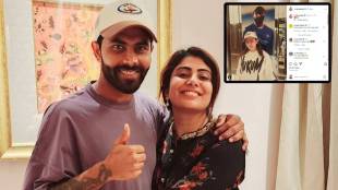 IPL 2024 Ravindra Jadeja Comment on Wife Rivaba Instagram Post Goes Viral