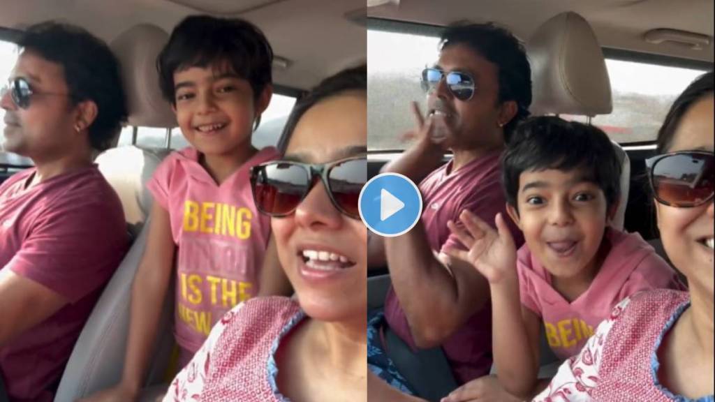 Marathi actor Anshuman Vichare has shared a funny video with his family