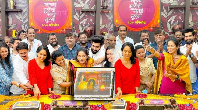Zee Marathi channel answer to user who objected of Satvya Mulichi Satavi Mulgi celebration cake