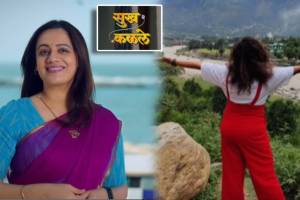 Swati Deval and her son swaradhy deval plays role in spruha joshi upcoming sukh kalale serial