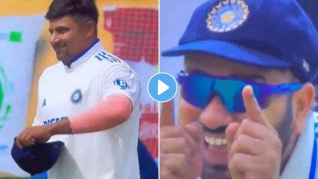 India Vs England 5th Test Rohit Sarfraz Video