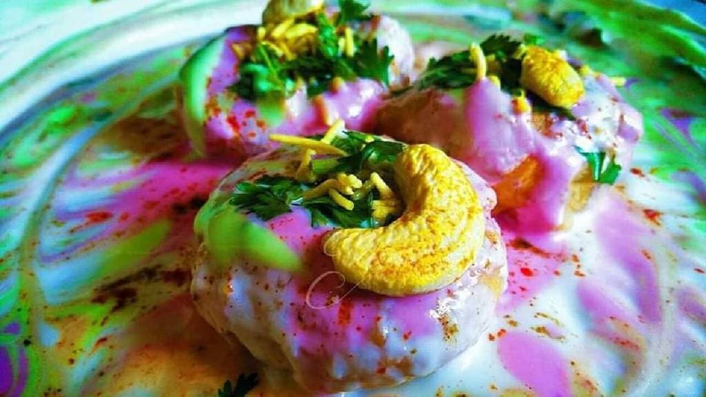 Dahi vada recipe in marathi holi special recipe marathi