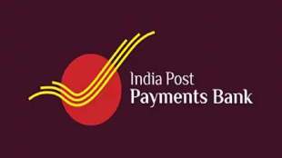 India Post Payments Bank Recruitment 2024