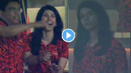 Video of Kavya Maran's changed reaction in last four balls