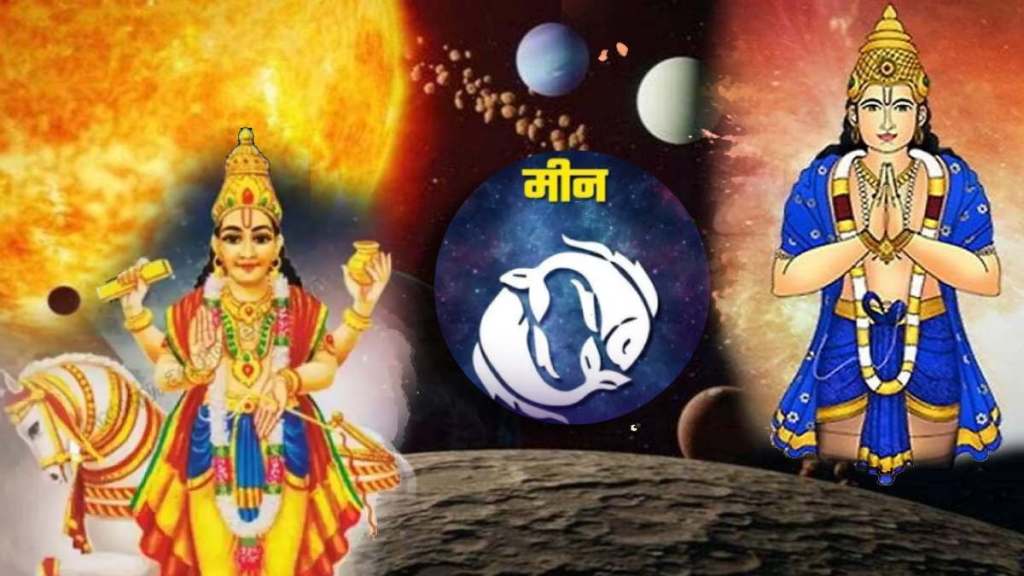 after 18 years rahu shukra and surya yuti trigrahi yog willmake in meen these zodiac sign could be lucky