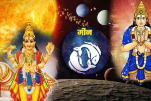 after 18 years rahu shukra and surya yuti trigrahi yog willmake in meen these zodiac sign could be lucky