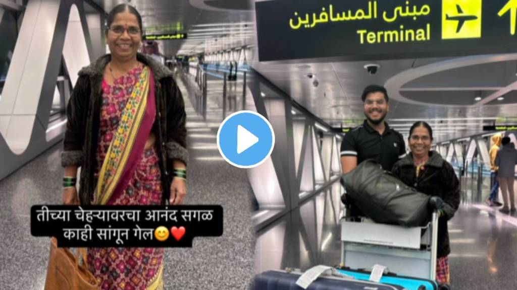 When Indian Mom Comes To Qatar Son Welcome Them And Celebrate Video