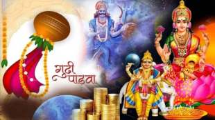 Chaitra navratri 2024 three rajyog will make in vikram samvat 2080 Hindu Nav Varsh big success these zodiac sign