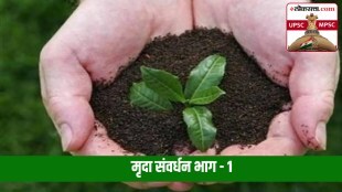 soil conservation