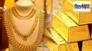 gold prices rising across world