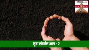 soil and water conservation