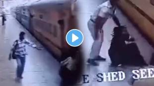 Viral video woman and child lost balance while getting off the moving train