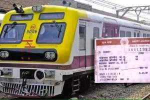 indian railways completely digital from 1 april payment can be online for parking ticket fine