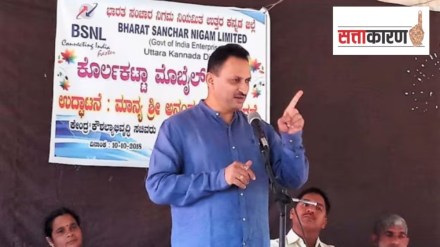 anantkumar hegde