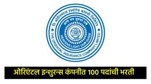 oicl ao recruitment 2024 registration for 100 posts