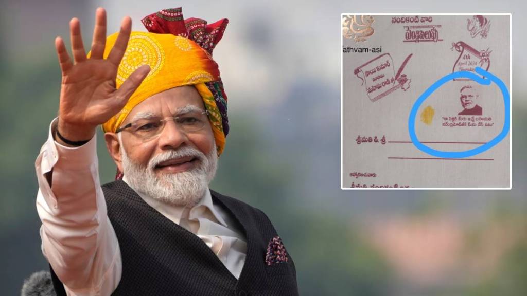Vote for PM Modi instead of gifts, says groom’s dad in wedding card