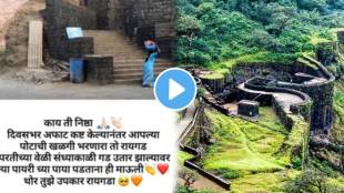 A woman at Raigad Rajdhani of Shivaji Maharaj Kingdom emotional video goes viral on social media