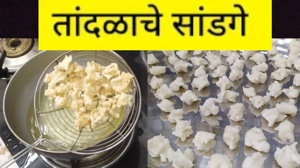 Tandlyachya pithache sandge recipe