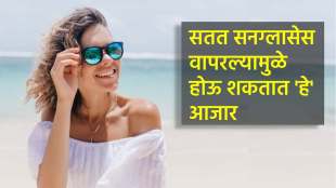 summer health problem sunglasses can be bad for health and sleep hormones stress insomia depression