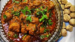 Aloo Soya Chunks Bhaji Recipe In Marathi