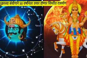 shukra and rahu planet will make vipreet rajyog these zodiac could be lucky