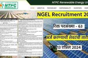 NTPC Green Energy Limited NGEL Recruitment 2024 for 63 Engineer & Executive Posts