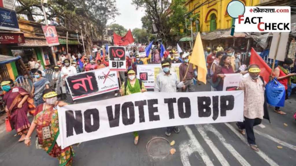 fact check image of anti bjp campaign not from tamilnadu from a 2021 pre-poll rally in kolkata