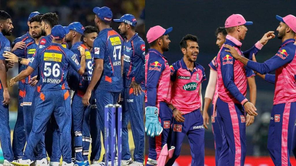 IPL 2024 RR vs LSG Predicted Playing 11 Pitch Report details in Marathi