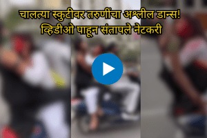 On Holi video of 2 girls making reel on scooty in Noida