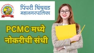 PCMC teaching Vacancy 2024