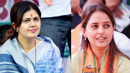 Pankaja Munde Name For Loksabha Election
