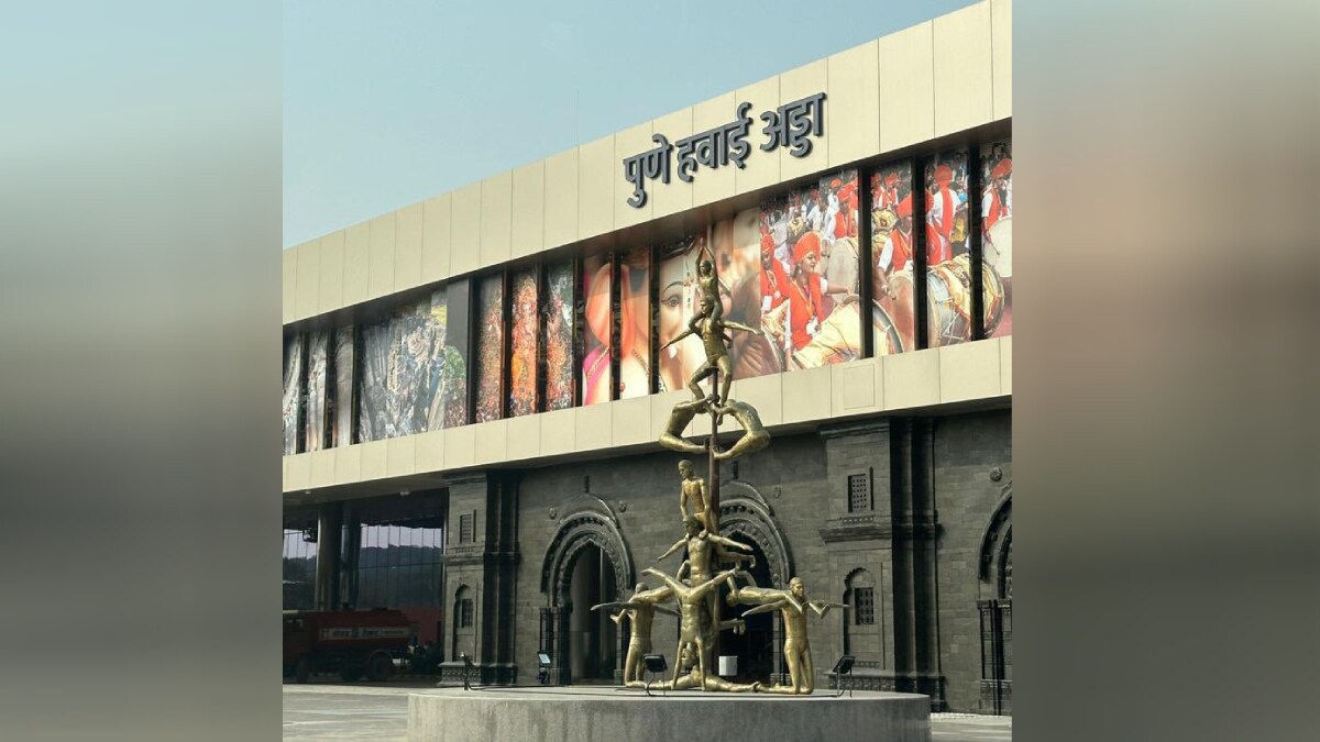 अखेर ठरलं! पुणे विमानतळाच्या नवीन टर्मिनलच्या उद्घाटनाला मुहूर्त new