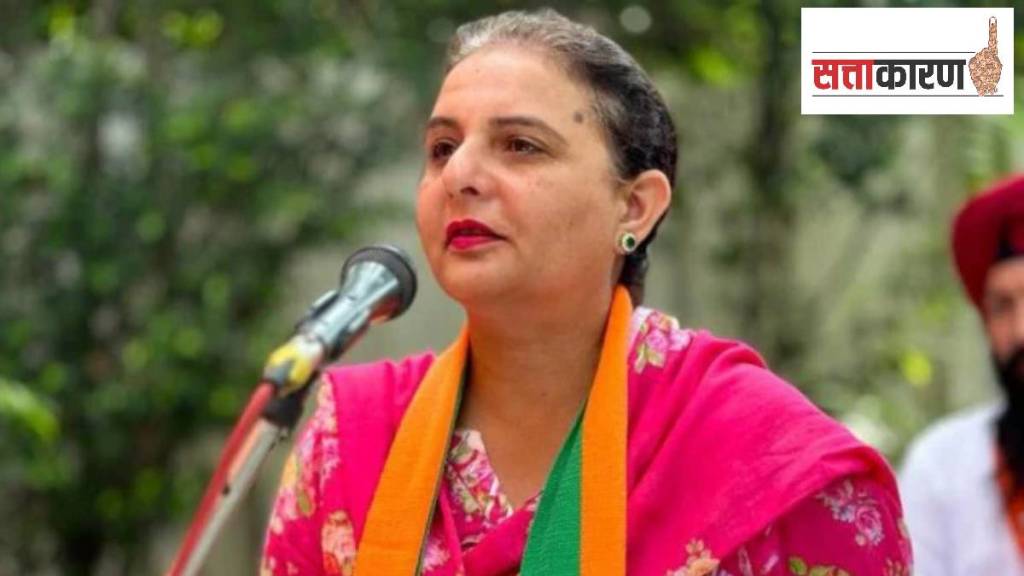 Punjab BJP leader Jai Inder Kaur