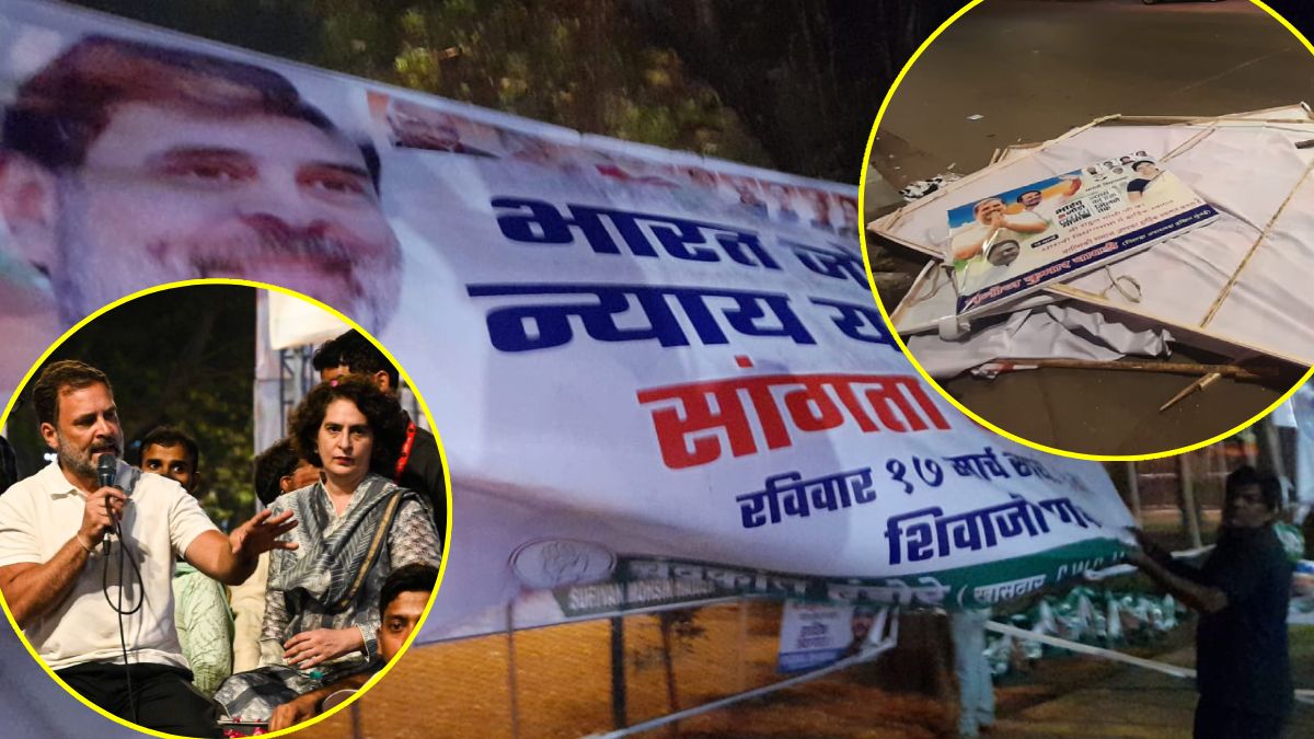 Rahul Gandhi and India Alliance Banners remove from shivaji park