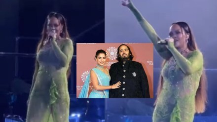 Rihanna mispronounces Radhika Merchant name