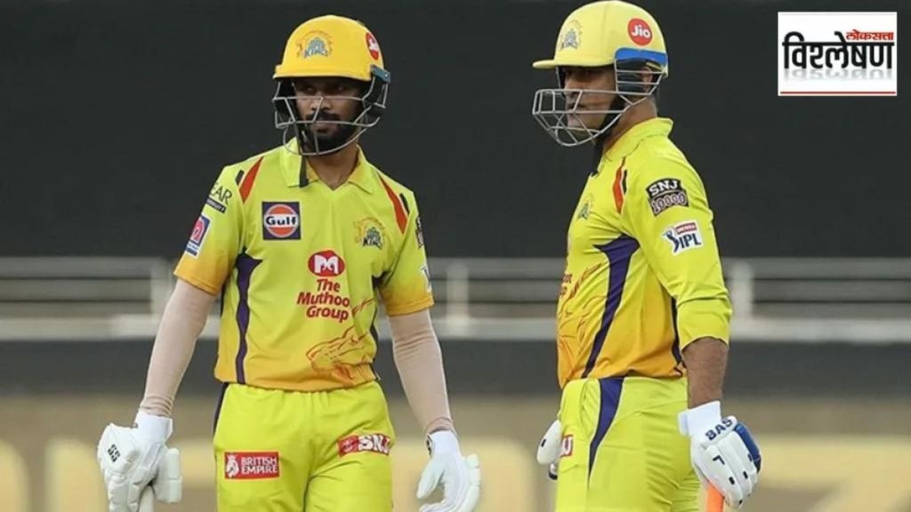 Will Ruturaj Gaikwad become the captain of Chennai Super King like Mahendra Singh Dhoni