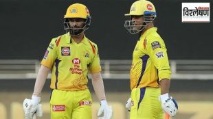 Will Ruturaj Gaikwad become the captain of Chennai Super King like Mahendra Singh Dhoni