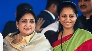 Sunetra Pawar And Supriya Sule