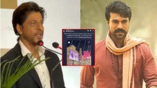 Shahrukh Khan Ram charan Controversy