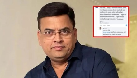 Sharad Ponkshe reply User