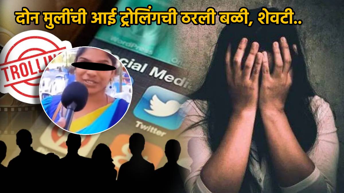 Shocking 32 Year Old Women Jumps In Front Of Train After getting Trolled For Supporting YSR Congress Accusations Abuse Led to Death