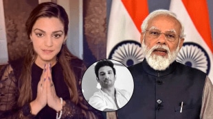 Sushant Singh Rajput death, Shweta Singh appealed pm modi to look into this case for justice shared video