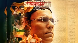 Swatantra Veer Savarkar box office Collection Day 3